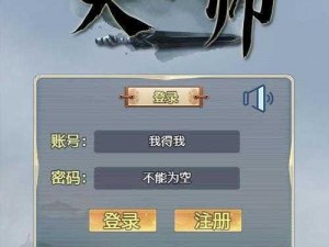 武侠大宗师：游戏攻略与基本情况深度解析