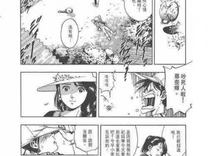 禁漫天堂 18comic 入口，提供海量热门漫画资源