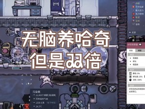 缺氧美食哈奇：探索其神秘效用与价值