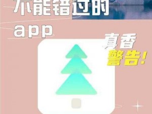 靠比较软件下载 APP 免费，满足你的需求