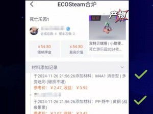 CSGO玩家不ECO决策背后的潜在风险与后果分析