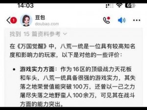 分享丝绸之路副本秘籍：万国觉醒技巧与心得总结