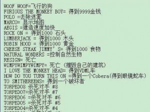 帝国时代秘籍揭秘：探索古代帝国的秘密武器与战略