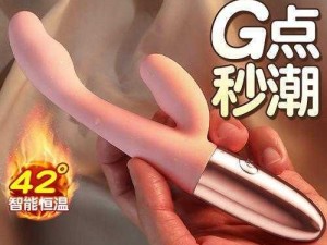 美女阴沟图 高品质卫生用品，带来全新体验