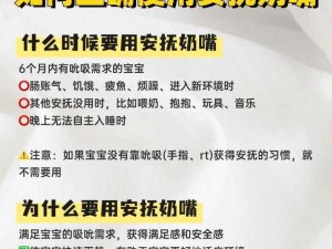 宝宝才三根手指就受不了，宝宝安抚奶嘴，宝宝的健康好伴侣