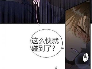 韩漫无删减漫画入口，超多精彩漫画等你来发现