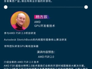 2022NGame网易游戏开发者峰会盛大启动：四大专场汇聚全球顶尖嘉宾报名热潮