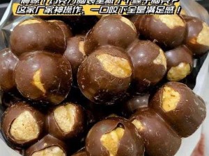 黑料爆料 co62m：一款热门商品，功能强大超乎想象