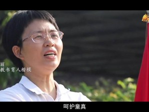 学生初次破初视频：一款备受关注的教育视频资源