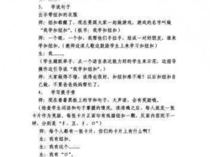 国语亲子乱对白在线播放：父母与子女之间的激情对白，刺激感官的视频体验