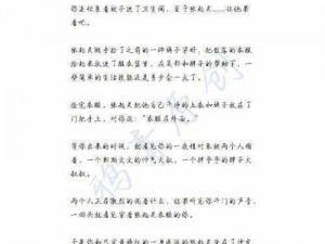 新品露娜被肉干高 H 潮文不断，全新体验等你来