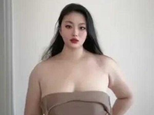 性感迷人的真人 BBWBBWBBWBBW，让你感受独特魅力