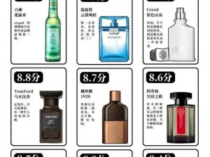 猛男同公厕勾搭直男，男性魅力荷尔蒙香水 50ml