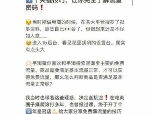 好吊网最近网站的商品介绍：提供各类商品，满足你的不同需求