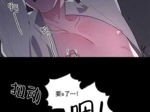 差差漫画漫画画免费观看-成人漫画大全，每日更新