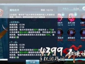 剑侠情缘手游天忍逍遥近战攻略：实战打法解析与技巧