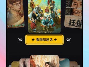 国产永久精品大片免费 App，提供各种类型影片，畅享视觉盛宴