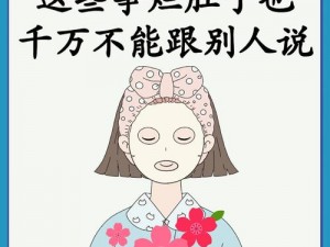 泄露别人的秘密犯法吗？这里有你需要的答案