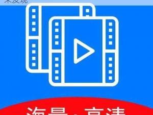 国富产二代 APP 下载大全，丰富资源等你来发现