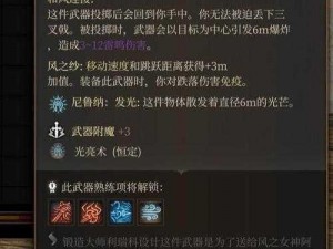 百分之升级装备碎片来源揭秘：多元途径获取攻略