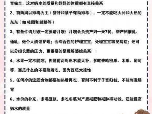 欧洲公开分娩：毫无隐私可言？革命性产妇护理产品即将登场