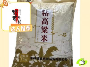 香港丰裕纵横杨玉环，精选优质原料，口感鲜美，营养丰富