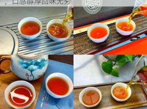 岁岁有今朝 po 茶茶好，优质原料精心制作，口感醇厚回味无穷