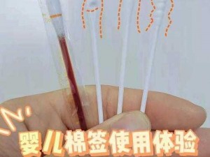 如何用一根棉签玩哭自己？仅需一根棉签，感受前所未有的极致体验