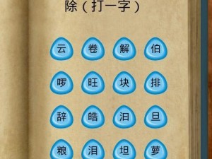 《兽化三国之谜：猜猜我的身份，准确无误》