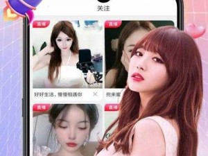 草莓视频在线观看直播 ios 下载，高清无卡顿，海量视频资源等你来