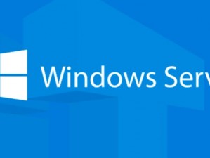 windowsserverHD：系统新玩法