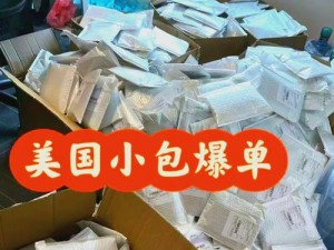 乱 Lun 合集三第 78 部分：超值精选商品，满足你的各种需求