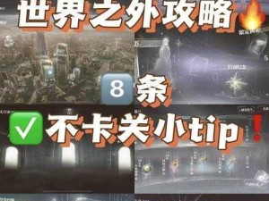 探索死亡空间3：Xbox360试玩版全攻略，轻松通关秘诀揭秘