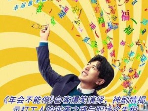 经典国产电影一曲二曲三曲即将上线，三部高分国产影片即将震撼登场