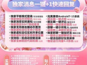 限时免费樱花 tv 激活码大全，畅享精彩内容