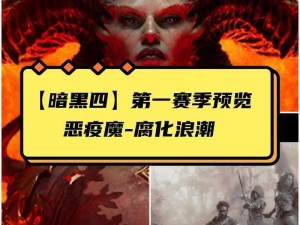 暗黑爆料高清免费：震惊