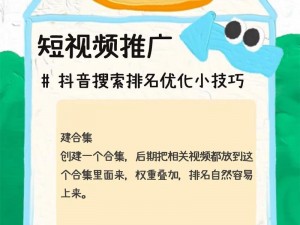 抖音无限次短视频，无限畅享精彩内容