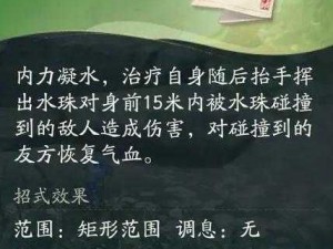 探索神秘梅坞秘藏：射雕梅坞秘藏的开启攻略指南