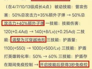 王者荣耀攻略：解析刘备穿墙的技巧与实战应用指南