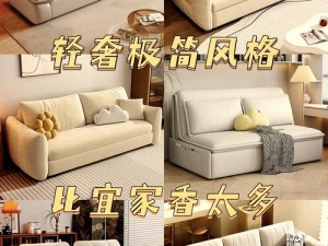 y1uan 大家庭 2024 精心打造的高品质家居用品