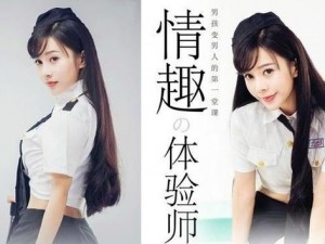 高清凸凸嫩 B 视频：情趣用品，带来全新体验