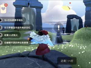 探索神秘之境，揭秘光遇11月4日季节蜡烛位置分享之旅