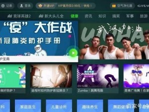 Xdevios 中文免费版官网下载入口，畅享无广告视频播放体验