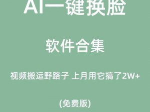 成为视频人的 app 软件下载苹果，功能强大的视频制作神器