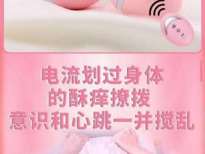 高 H 电动玩具调教 play 师生，满足你所有想象的私密好物