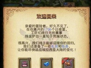 不思议迷宫地狱边境DP攻略大全：高效完成DP点的探索与突破指南