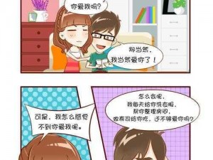 汗汗漫画免费漫画页面弹窗欢迎你——热血冒险、爆笑喜剧、浪漫爱情等你来看