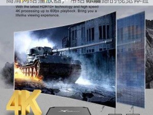 高品质 frXXHDXⅩXXHDee 性真 4K 高清网络播放器，带给你震撼的视觉体验