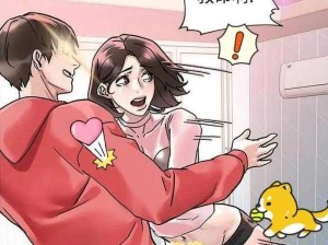 无羞遮免费韩漫免费官网最新热门漫画大全，提供多种阅读模式