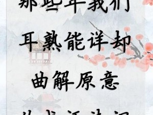 张开是什么意思啊？盘点那些年我们误解的词语